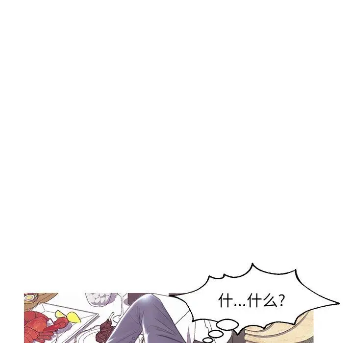 漫画《俏儿媳》第29话第24张图