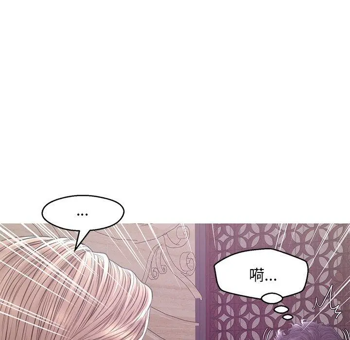 漫画《俏儿媳》第29话第34张图