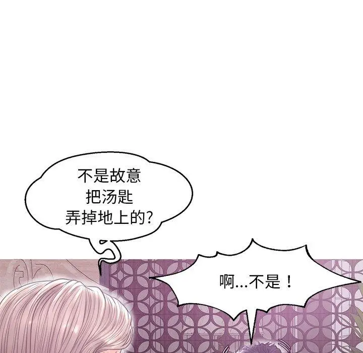 漫画《俏儿媳》第29话第40张图
