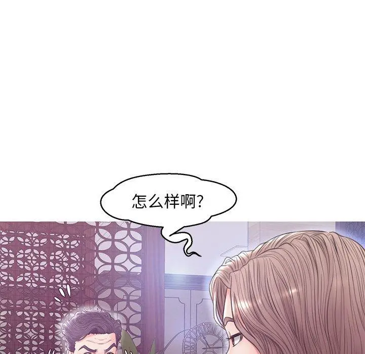 漫画《俏儿媳》第29话第46张图