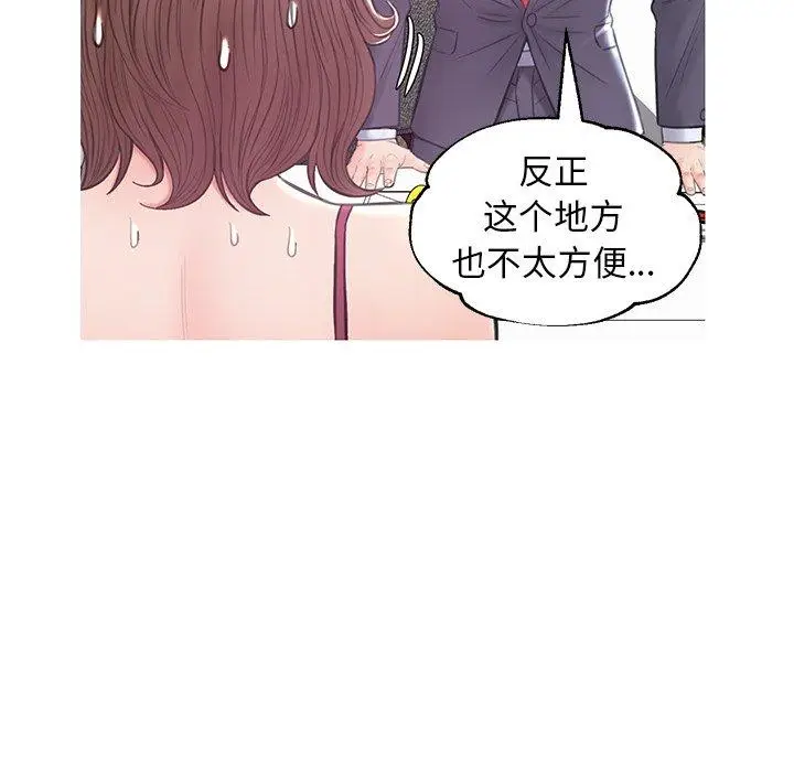 漫画《俏儿媳》第29话第65张图