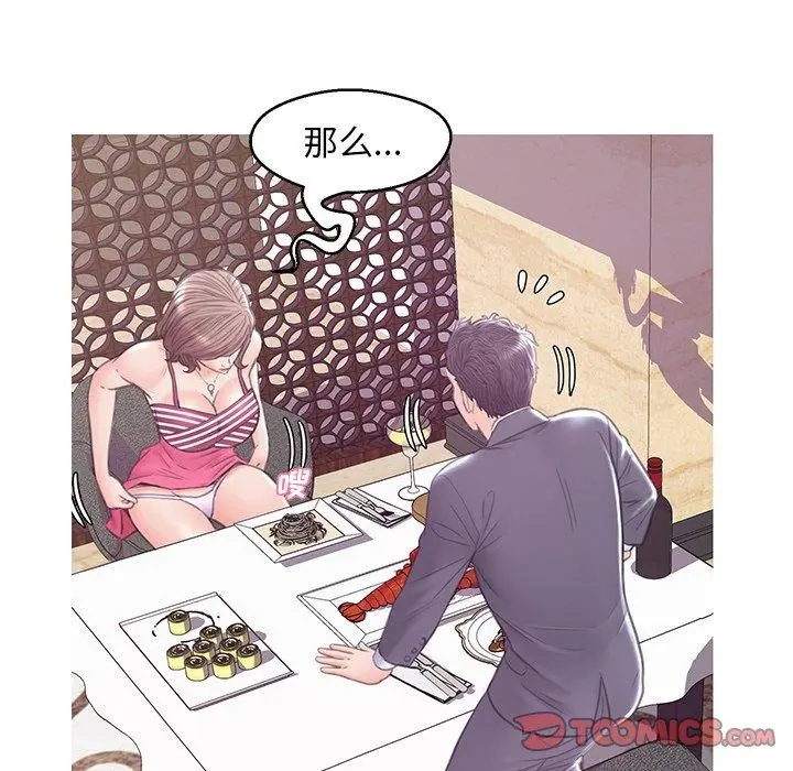漫画《俏儿媳》第29话第66张图