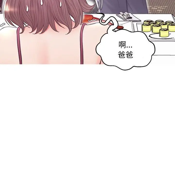 漫画《俏儿媳》第29话第79张图