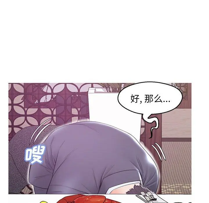 漫画《俏儿媳》第29话第82张图