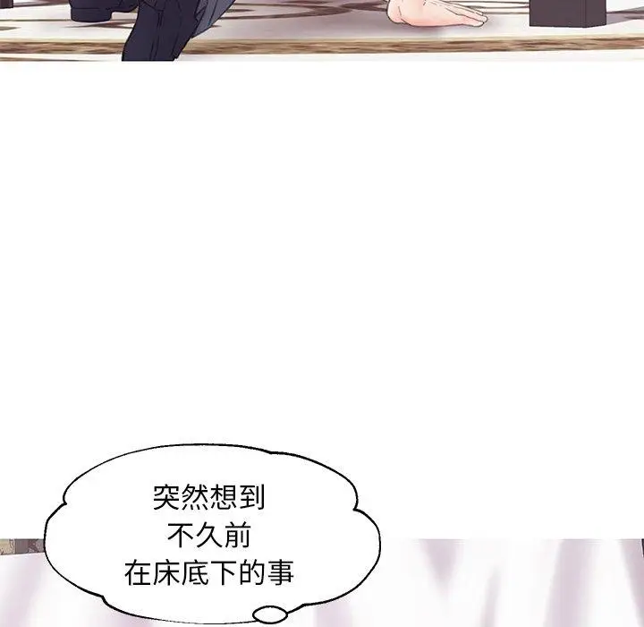 漫画《俏儿媳》第29话第85张图