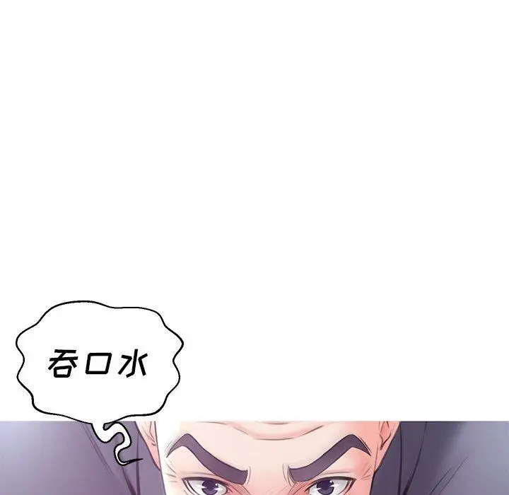 漫画《俏儿媳》第29话第89张图