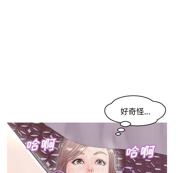 漫画《俏儿媳》第29话第95张图