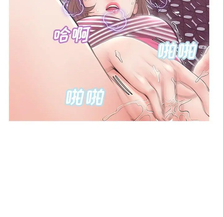漫画《俏儿媳》第29话第96张图