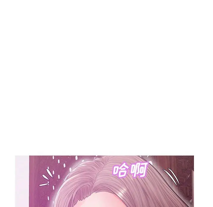 漫画《俏儿媳》第29话第99张图