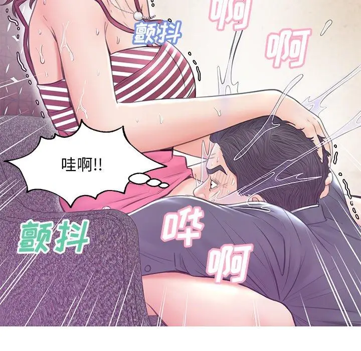 漫画《俏儿媳》第30话第10张图