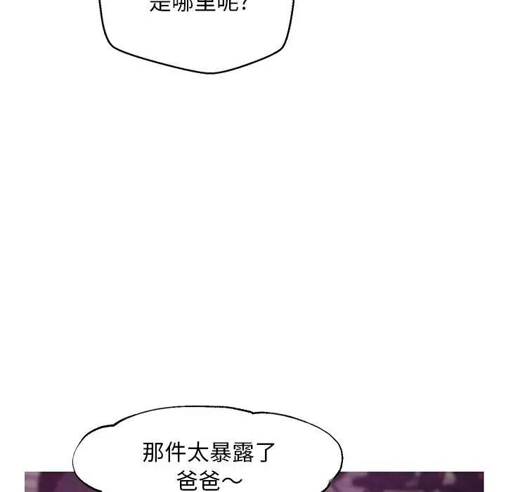 漫画《俏儿媳》第30话第101张图