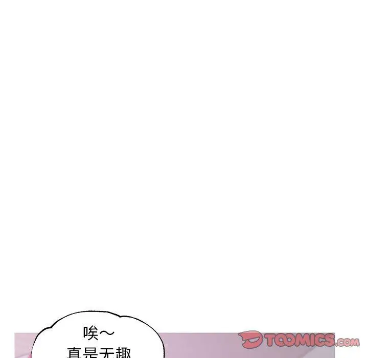 漫画《俏儿媳》第30话第111张图