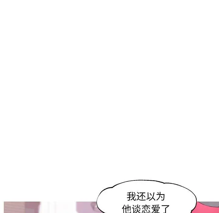 漫画《俏儿媳》第30话第113张图