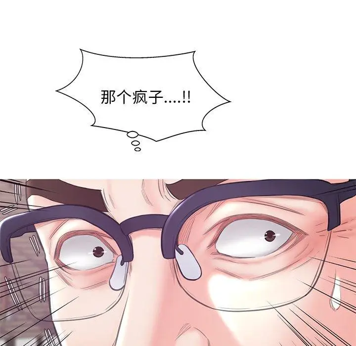 漫画《俏儿媳》第30话第121张图