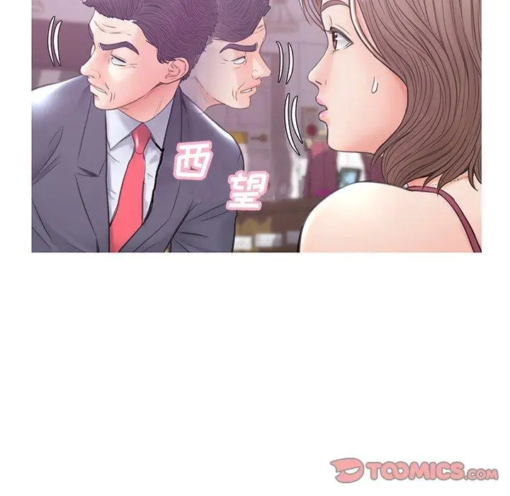 漫画《俏儿媳》第30话第123张图