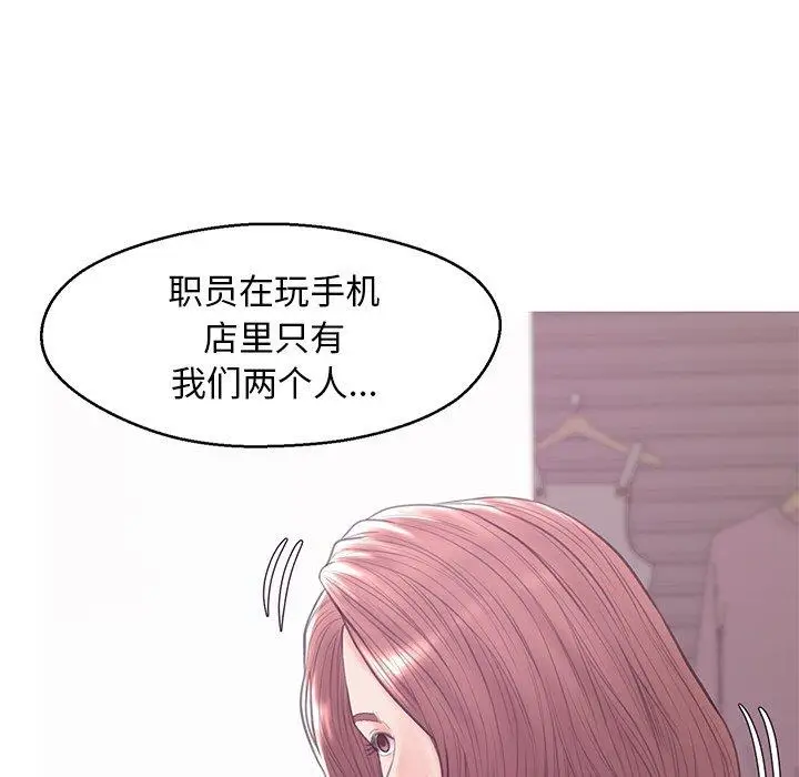 漫画《俏儿媳》第30话第126张图
