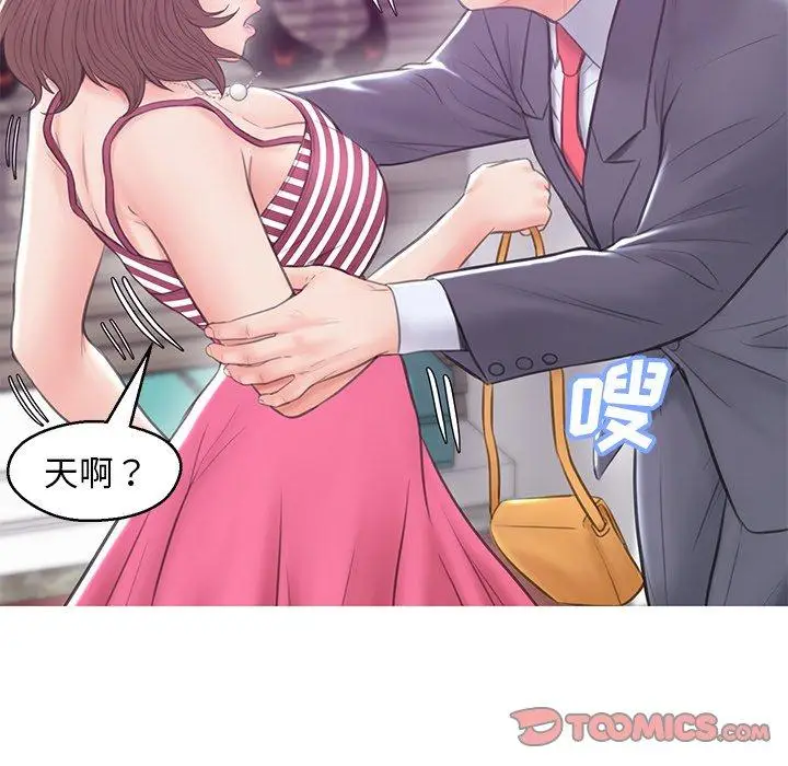 漫画《俏儿媳》第30话第129张图