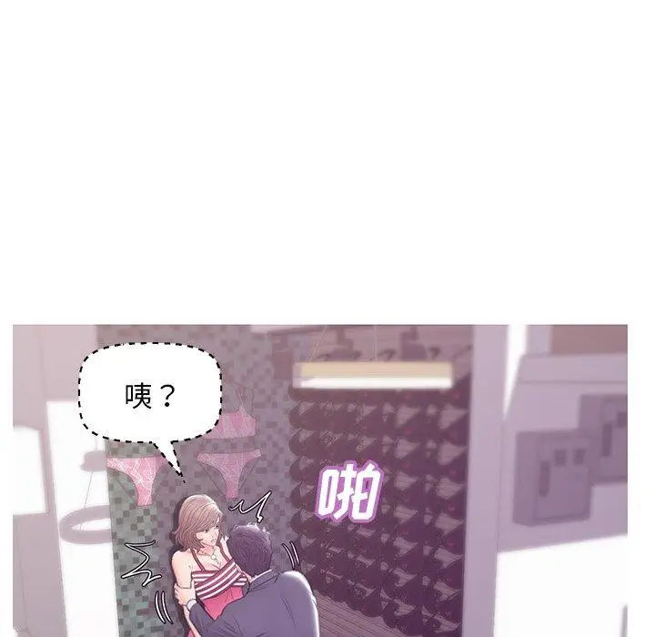 漫画《俏儿媳》第30话第130张图