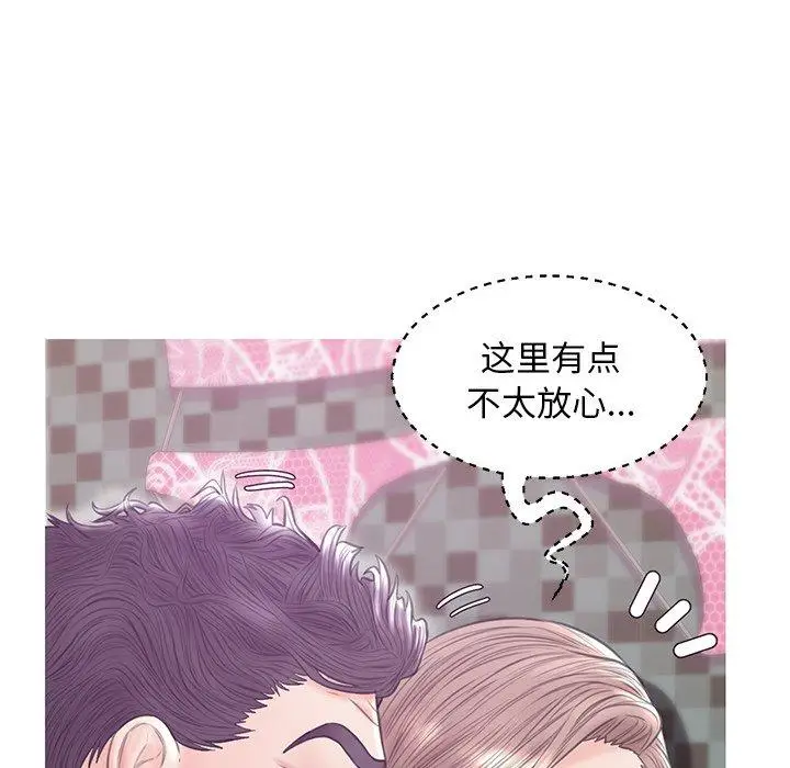 漫画《俏儿媳》第30话第134张图