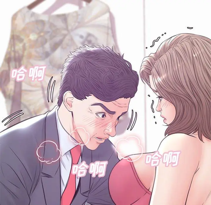 漫画《俏儿媳》第30话第140张图