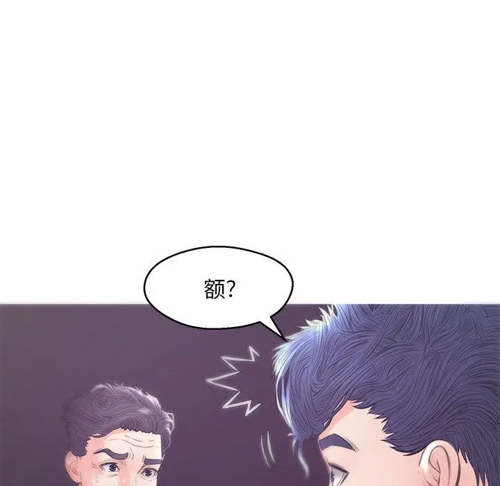 漫画《俏儿媳》第30话第22张图