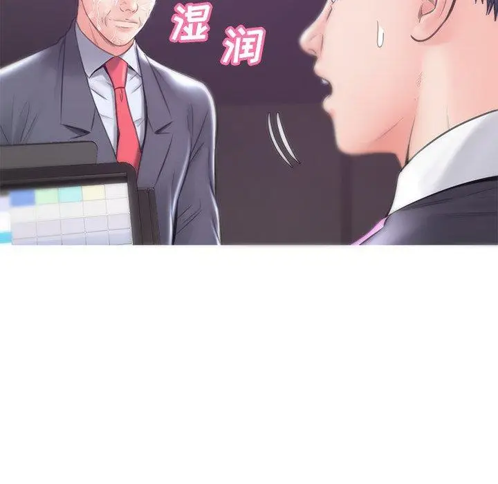 漫画《俏儿媳》第30话第23张图