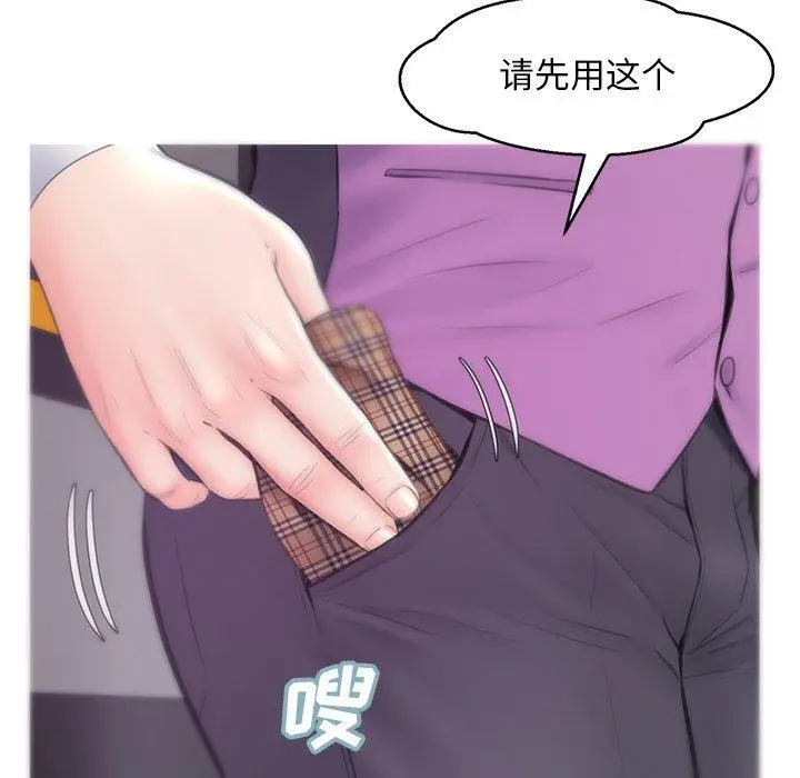漫画《俏儿媳》第30话第26张图