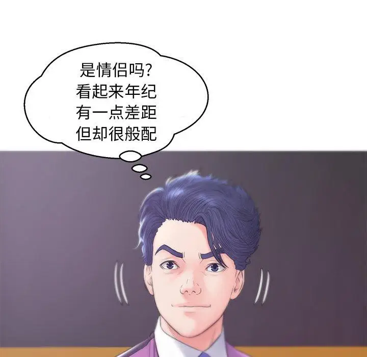 漫画《俏儿媳》第30话第34张图