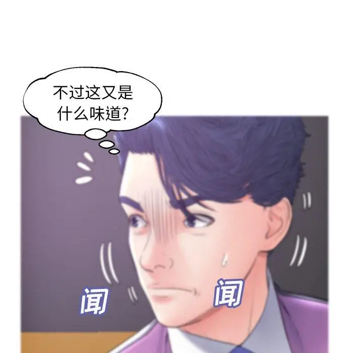 漫画《俏儿媳》第30话第36张图