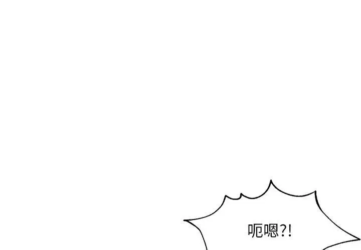 漫画《俏儿媳》第30话第4张图