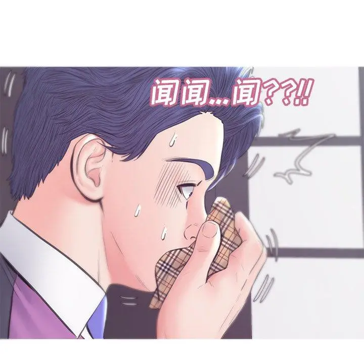 漫画《俏儿媳》第30话第40张图