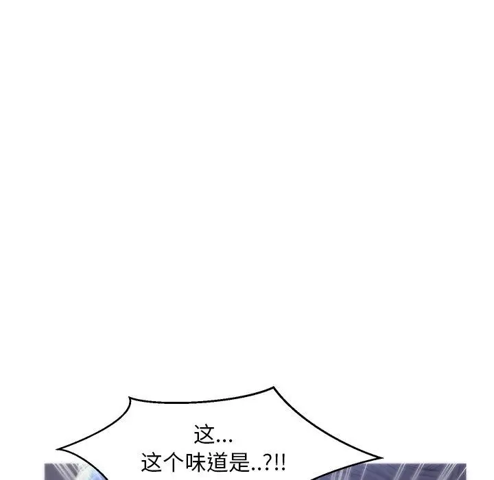 漫画《俏儿媳》第30话第41张图