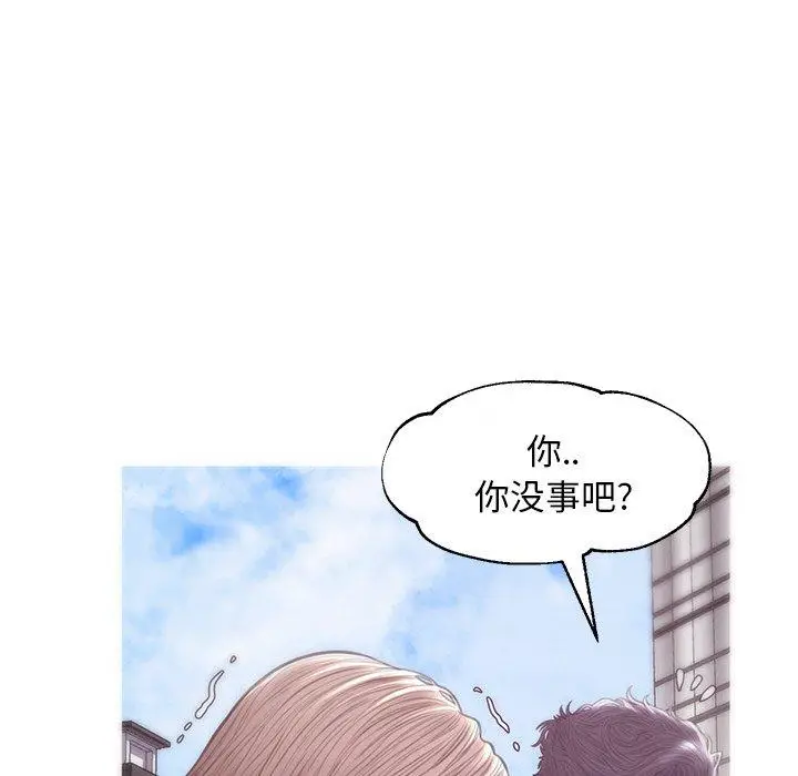 漫画《俏儿媳》第30话第50张图
