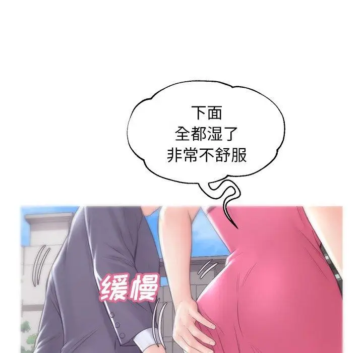 漫画《俏儿媳》第30话第54张图