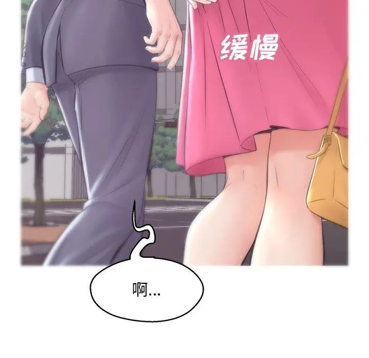 漫画《俏儿媳》第30话第55张图