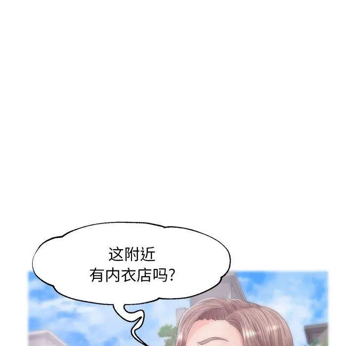 漫画《俏儿媳》第30话第56张图