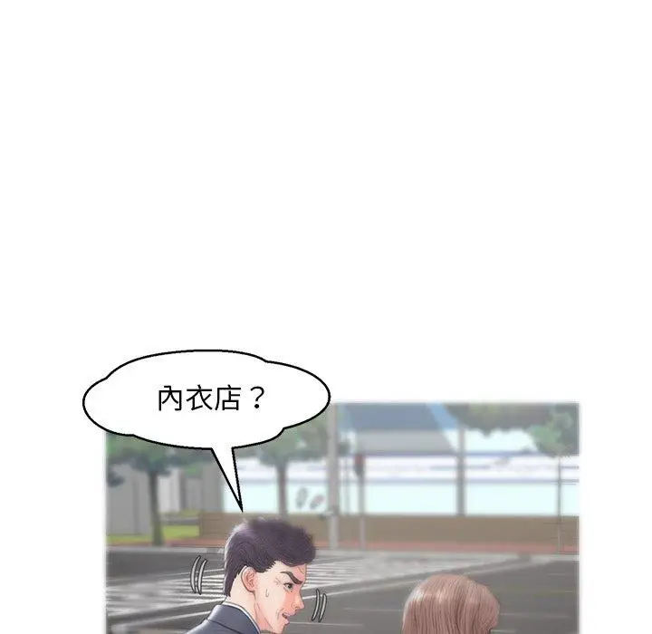 漫画《俏儿媳》第30话第58张图