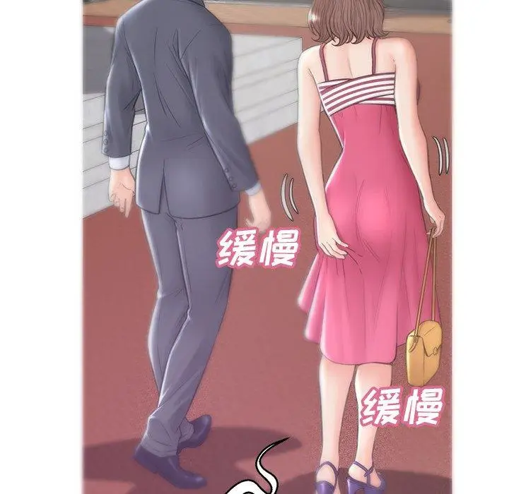 漫画《俏儿媳》第30话第59张图