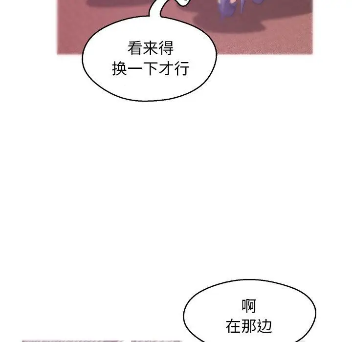 漫画《俏儿媳》第30话第60张图