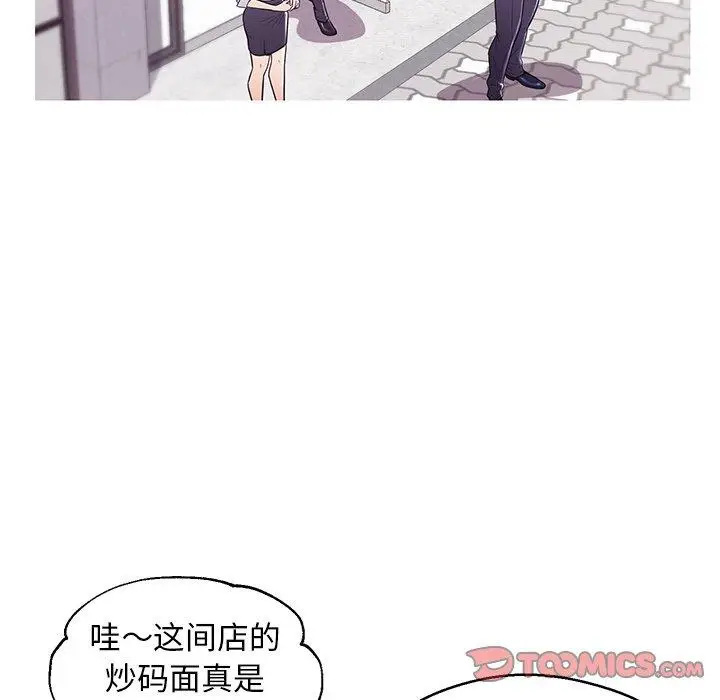 漫画《俏儿媳》第30话第63张图
