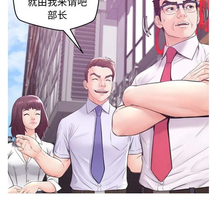 漫画《俏儿媳》第30话第66张图