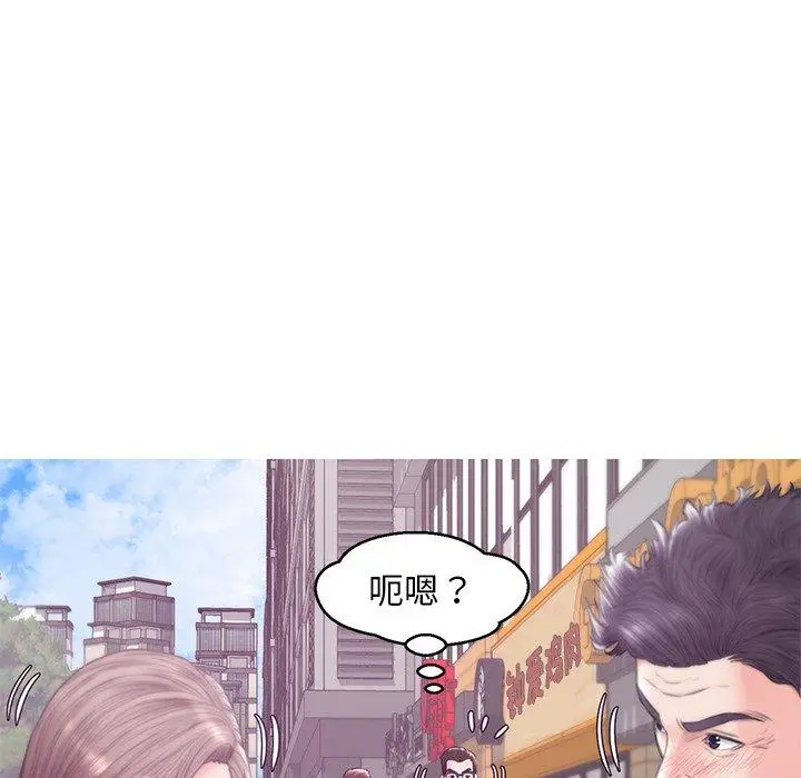 漫画《俏儿媳》第30话第67张图