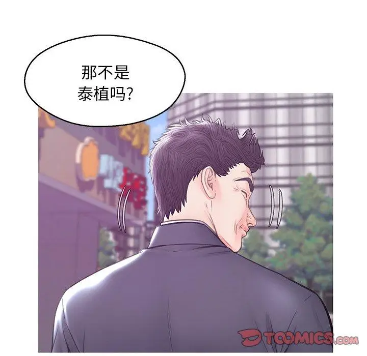 漫画《俏儿媳》第30话第69张图