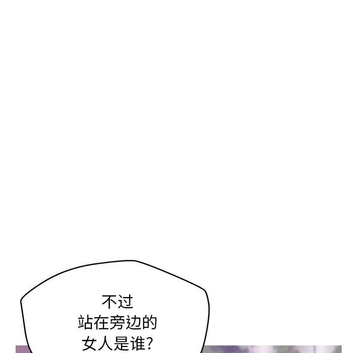 漫画《俏儿媳》第30话第70张图