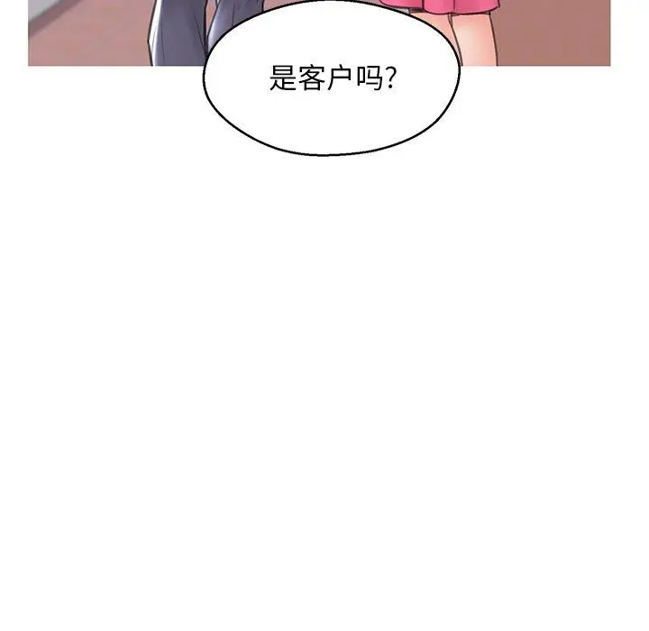 漫画《俏儿媳》第30话第72张图