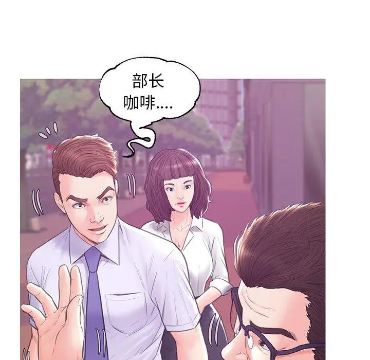 漫画《俏儿媳》第30话第73张图