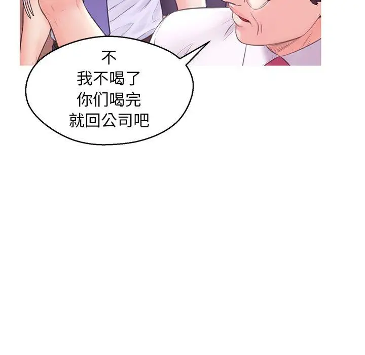 漫画《俏儿媳》第30话第74张图