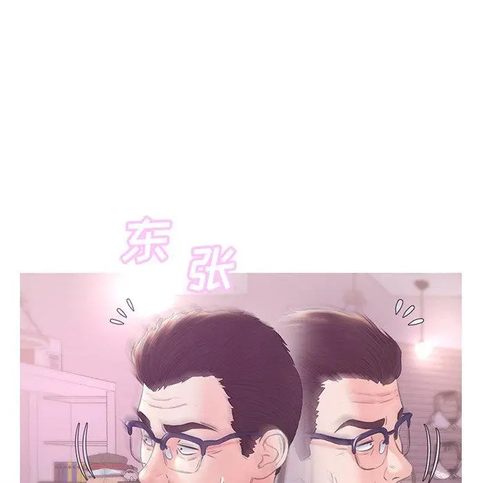 漫画《俏儿媳》第30话第88张图