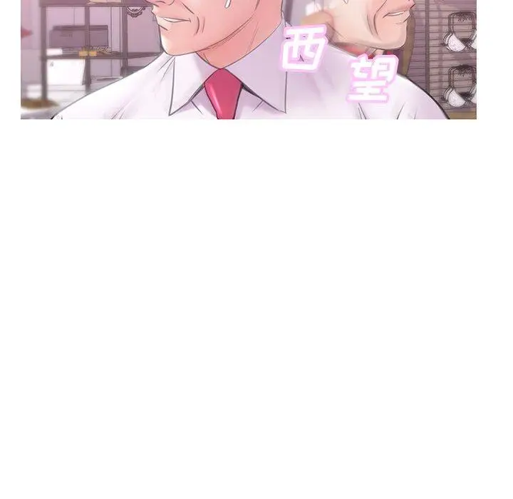 漫画《俏儿媳》第30话第89张图