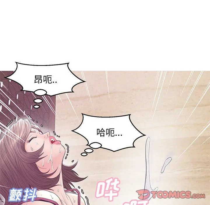 漫画《俏儿媳》第30话第9张图